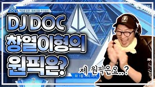 [김창열] 리니지2M(카인8섭) 무과금 연습생 중에 1명 데뷔시켜줄께~~~