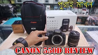 Canon 550D Review Bangla - Canon DSLR Price In Bangladesh 2019 - Buy Canon DSLR In Cheap Price In BD