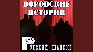 Биография моя (Live)