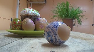 С Пасхой Вас Дорогие Друзья