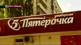 Російські охоронці зняли на відео тортури, які влаштували клієнту магазину