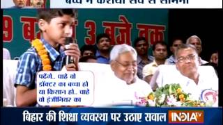 Nitish Kumar Reacts to 7-yr-old Boy Speech Lambasting Education System - India TV