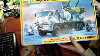 Обзор сборной модели от Звезда -Панцирь- С 1