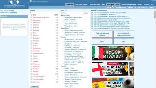 ‼‼С победой‼‼ ‼Договорной матч № 234‼