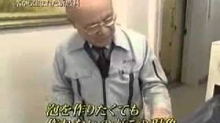 酸水素ガス