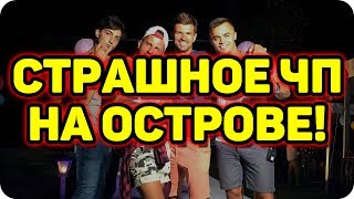 Дом 2 Новости и слухи раньше эфиров!