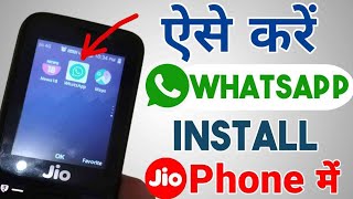 How to Install WhatsApp in Jio Phone | Download & Use App | in Hindi