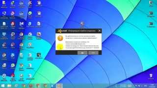 Файл лицензии для avast! Internet Security до 26 04 2017