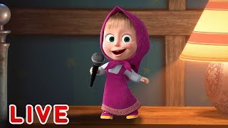 Маша и Медведь LIVE ? КАРАОКЕ С МАШЕЙ! ?‍♀? Сборник лучших песен ?  Тадабум песенки для детей
