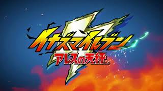 Inazuma Eleven Ares no Tenbin OST 3 VS Raimon