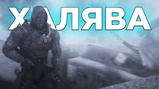 Неужели это халявное оружие? - Stalker online