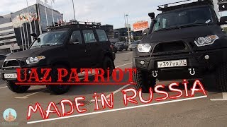 RUS ARAZİ ARACI ''UAZ PATRİOT''U YERİNDE İNCELİYORUZ| Türkiye'de İlk !