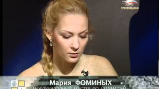 "ШКОЛА ШАХМАТ" Тактические приемы:связка. Часть 2