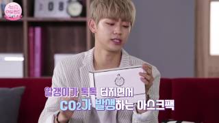 Make V-line face in 20 mins! [뷰티아일랜드]네 살 훔칠 주인공은 나야나♬♩♪