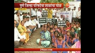 पुणे । जिल्हा परिषद शाळांचा घोळ, ३९ शाळांमध्ये शिक्षकांची नियुक्तीच नाही