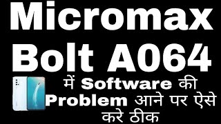 How To Software Or Flashing in Micromax Bolt A064 By Bharat Malviya