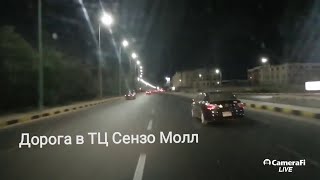 Дорога из района Шератон в торговый центр Сензо Молл ?️? Хургада, Египет, Красное море 2018