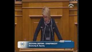 Δ. Σβερώνη: "Η γυναίκα είναι η ζωή του ανθρώπινου γένους"