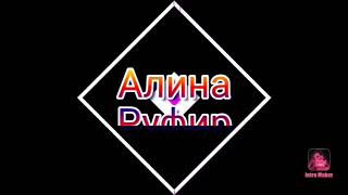 Переписка леди-баг, Мари, Адриана, Хлои, Лило, Али