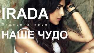 IRADA - Наше чудо