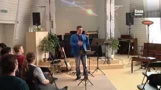 МИХАЭЛЬ ШАГАС - "Что есть Благодать" (Финляндия)