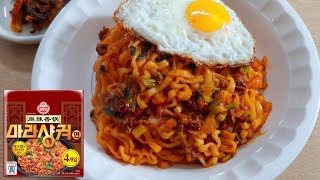 [대마라시대]오뚜기 마라샹궈면 계란후라이랑 같이 먹어봤습니다! 엄청 맵네요!
