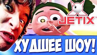 Планета Скетч - Обзор [Худшее шоу на Jetix]