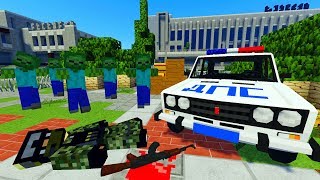 ЭТО КОНЕЦ?! ЗОМБИ СЪЕЛИ МОИХ ДРУЗЕЙ! ЗОМБИ АПОКАЛИПСИС В МАЙНКРАФТ! - (Minecraft - Сериал)
