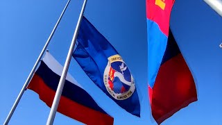 Открытие российско-монгольского учения «Селенга-2021» на полигоне Дойтын Ам