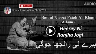 Heerey Ni Ranjha Jogi | Best of Nusrat Fateh Ali Khan | Album 1 | Hazrat Khwaja Sher Shah Wali