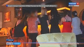 Полиция пресекла деятельность «жриц любви» в двух ночных клубах Пензы