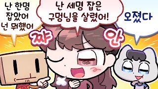 스쿼드 도중 논리로 딜교하는 스트리머들 (포트나이트)