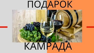 Сюрприз в посылке от канала Калужский копатель