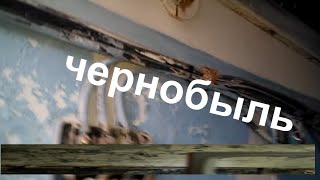 сталк по заброшкам  связано с  АФФИНАЖЕМ