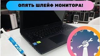 РАЗБОРКА И ЗАМЕНА ТЕРМОПАСТЫ ASUS X552M/ КАК СНЯТЬ ШЛЕЙФ ЭКРАНА (МАТРИЦЫ) НА НОУТБУКЕ ASUS