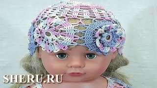 Детские летние платье и шапочки Урок 72 часть 5 из 5 Crochet Baby Hat