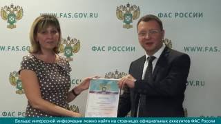 Замруководитель ФАС Сергей Пузыревский об Олимпиаде по антимонопольному регулированию для школьников