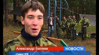 Тропа разведчика Кумертау