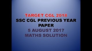 SSC CGL TIER 1 2017 MATHS  SOLUTION - 5 AUGUST 2017