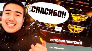 КАЗАХ НИКОГДА НЕ ДОНАТИЛ В WARFACE? АККАУНТ НА ПРОКАЧКУ