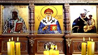 Чудесная молитва на деньги, благополучие,успех и удачу в делах