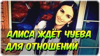 Дом 2 Новости и слухи раньше эфиров!