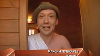 Обзор готовой бани бочки под ключ из кедра