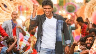 Anjaniputra Appu Entry Song Making | Power Star Puneeth Rajkumar | Haripriya |
