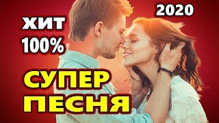 Обалденная Песня !!! Ведь ты одна в моей судьбе Андрей Фелер Супер Хит !