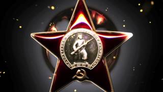 Медали и ордена времен Великой Отечественной Войны, награды СССР