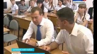Вести. Ставропольский край от 1 сентября 2011г.