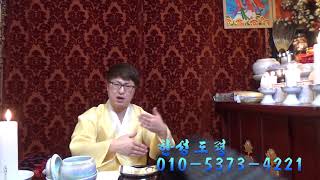[서울유명한점집][강남신점] 망자의 환생을 알 수 있다.