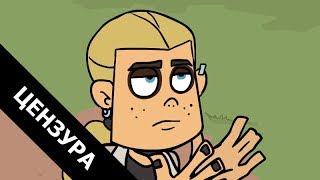 Metal family Сезон 1 Серия 2 (ЦЕНЗУРНАЯ ВЕРСИЯ)