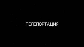 Физрук 3 сезон 20 серия (60 серия).